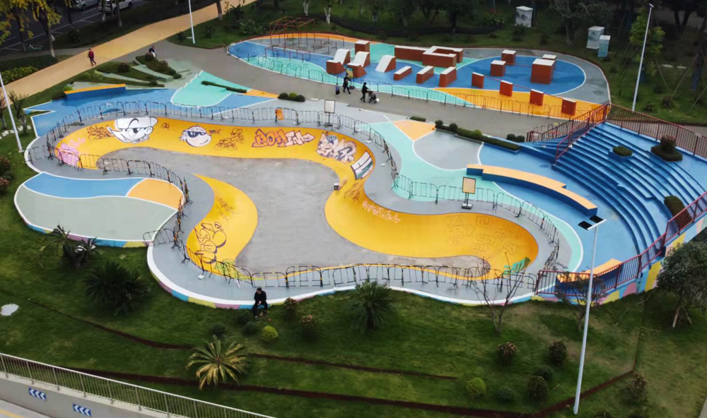 四川省成都市新華公園極限運動場(碗池區)