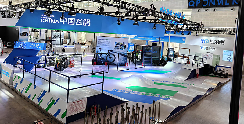 第二十三屆中國(guó)北方國(guó)際自行車(chē)展覽會(huì)飛鴿小輪車(chē)場(chǎng)地